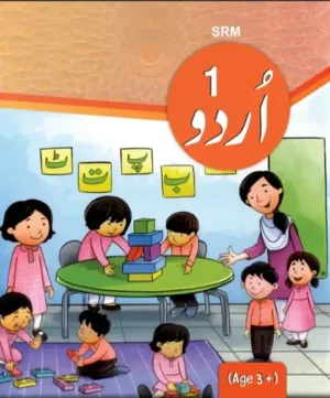 Best book for children to learn Urdu for playgroup children - Age 3+