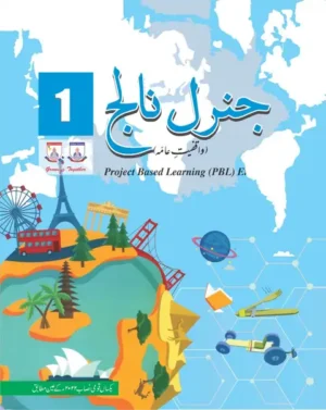 class 1 book - General Knowledge project base learning