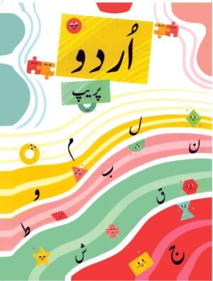 Prep Class urdu prep